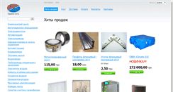 Desktop Screenshot of evs.com.ua