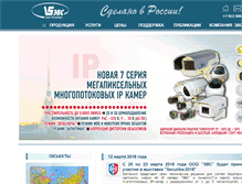 Tablet Screenshot of evs.ru